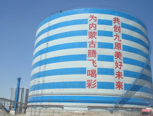 五萬噸粉煤灰?guī)?></a></td>
                        </tr>
                      <tr>
                        <td height=